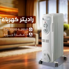 روديتر 9 اصبع GOLDVISION RE 2209B صوبة