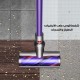 مكنسة كهربائية DYSON V11 ADVANCED