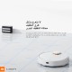 مكنسة  ROBOT VACUUM S10 MI