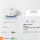 مكنسة  ROBOT VACUUM S10 MI